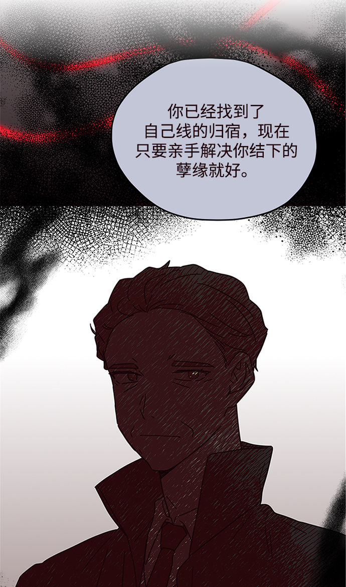 第77话43
