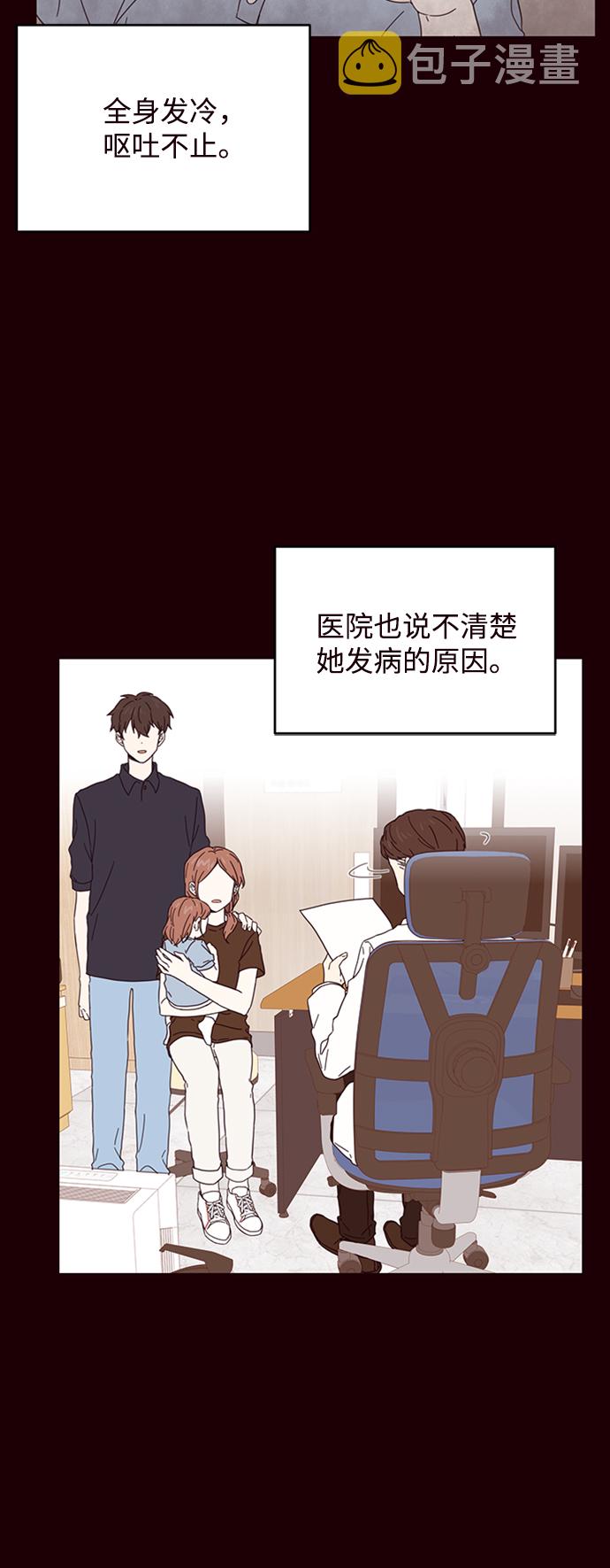 第1话19