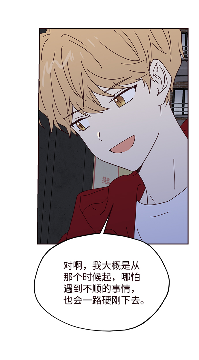 第53话41