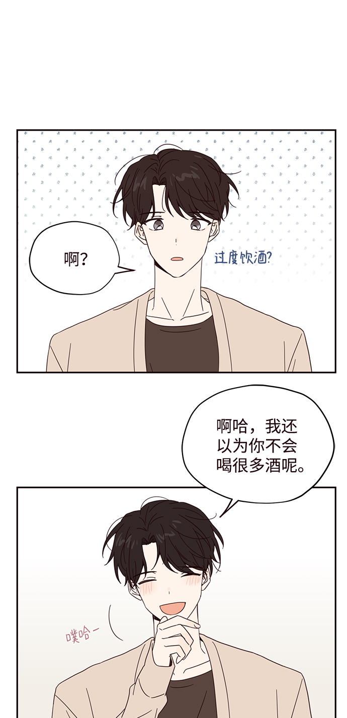 第8话55
