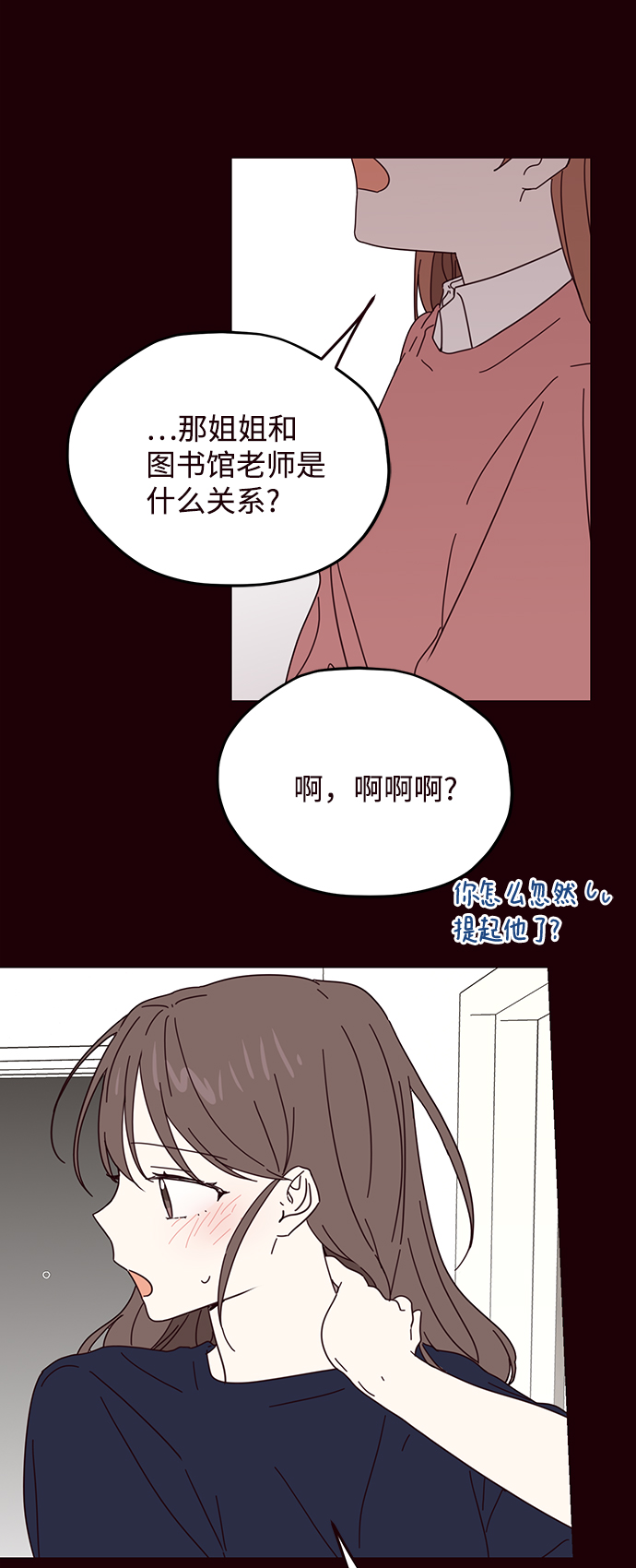 第55话41
