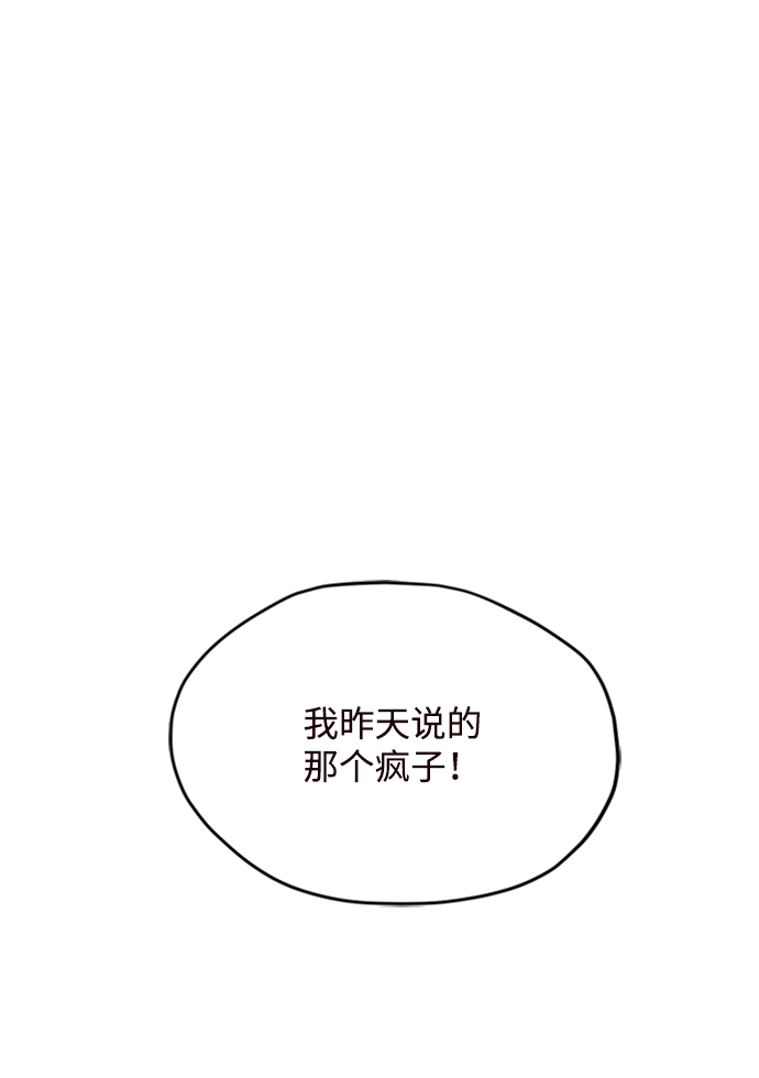 第9话1