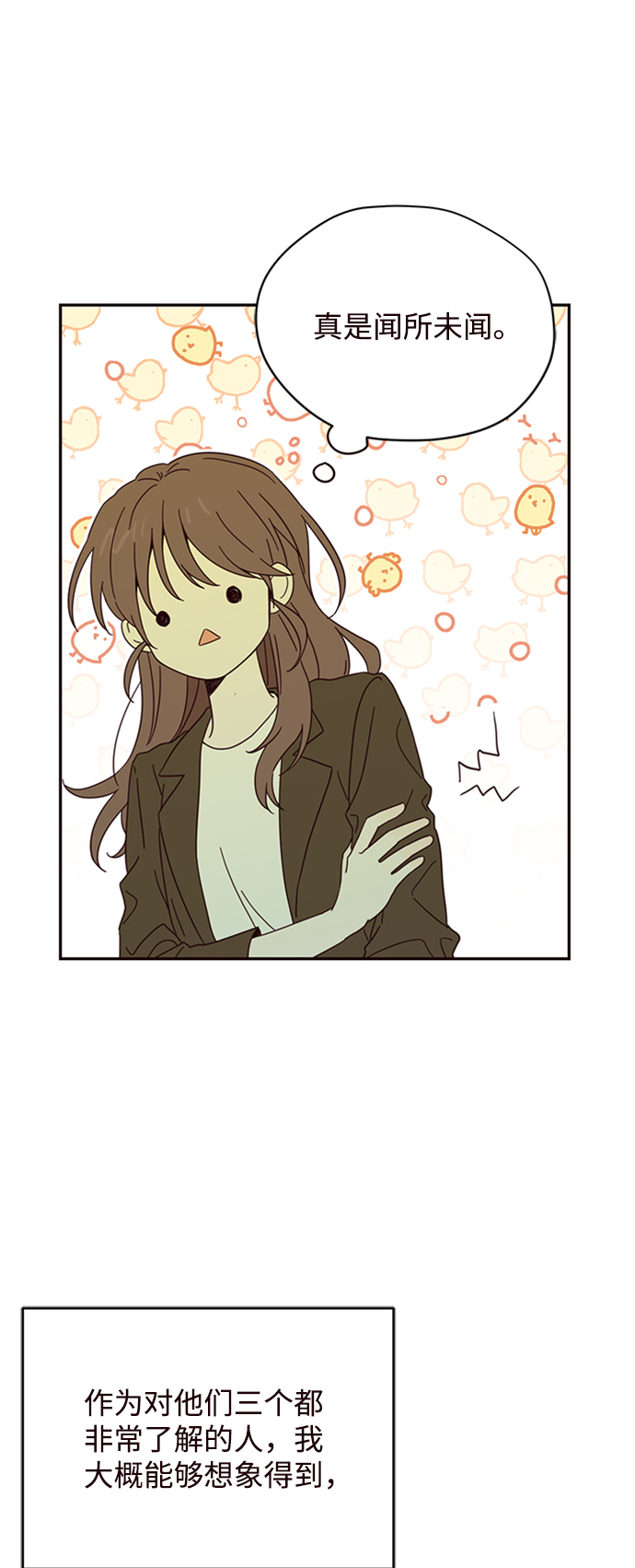 第6话11