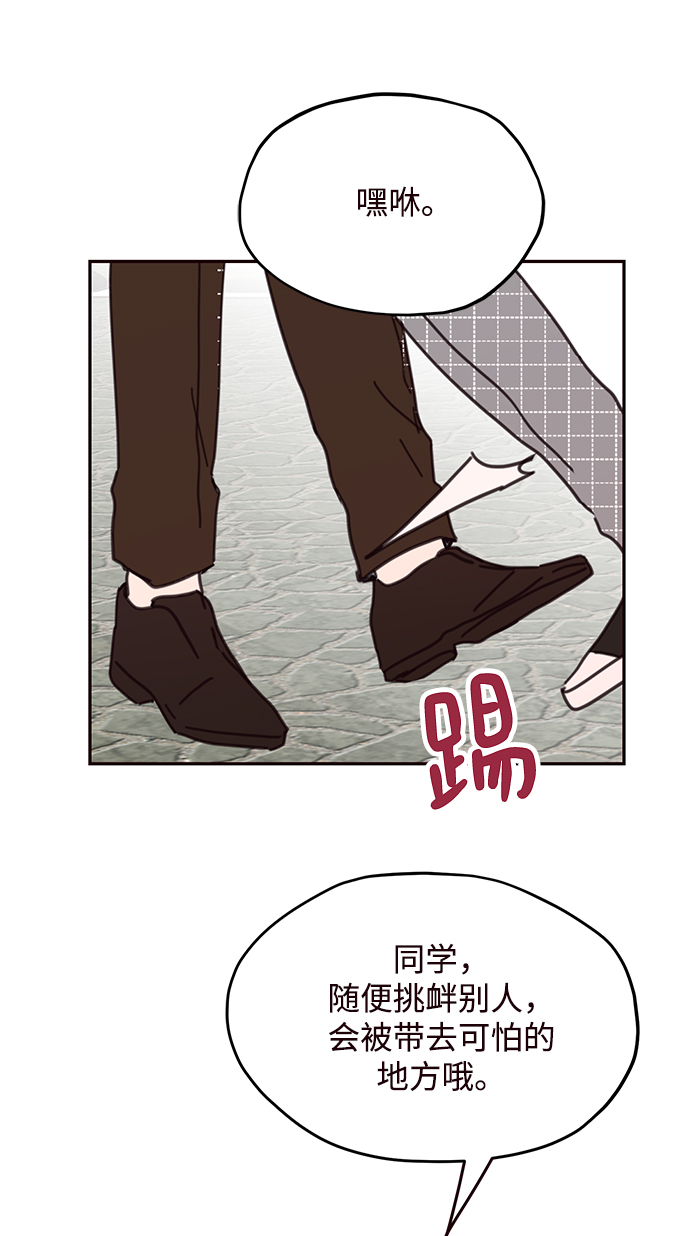 第70话54