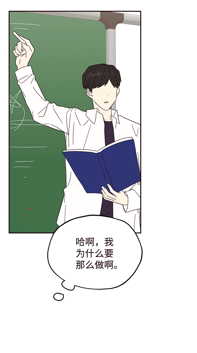 第34话30