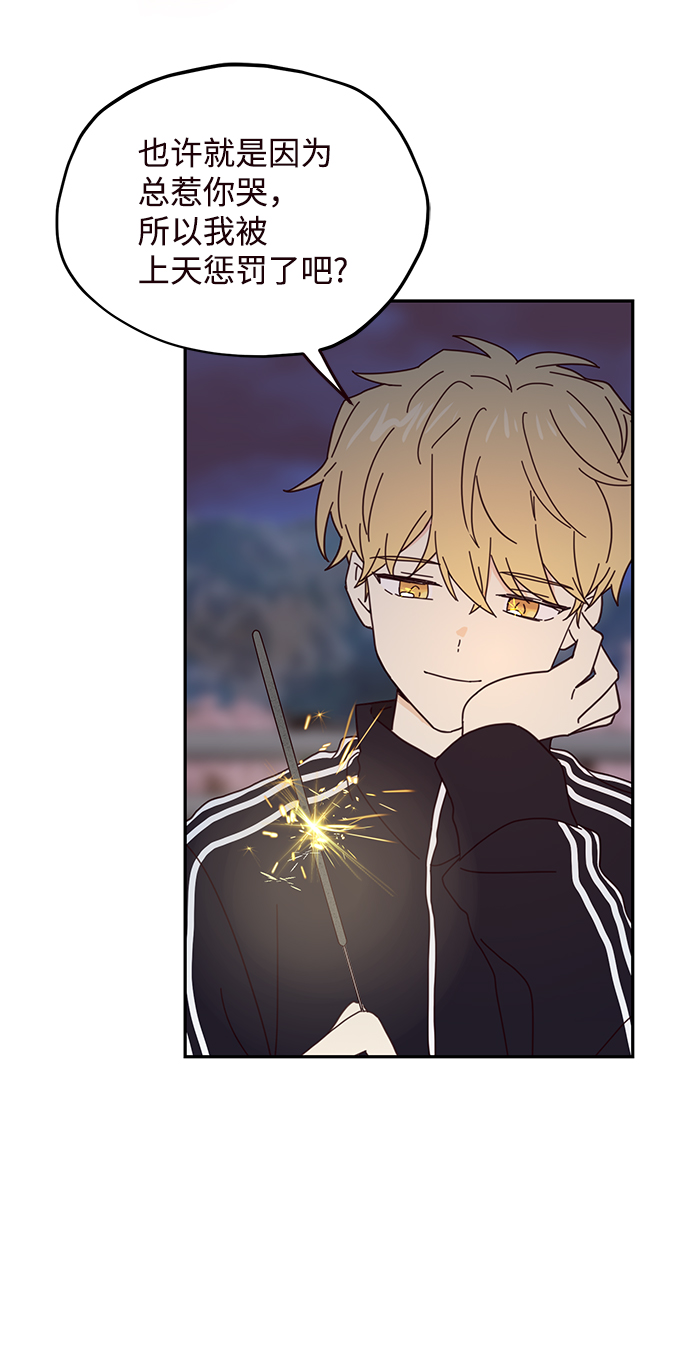 第45话8