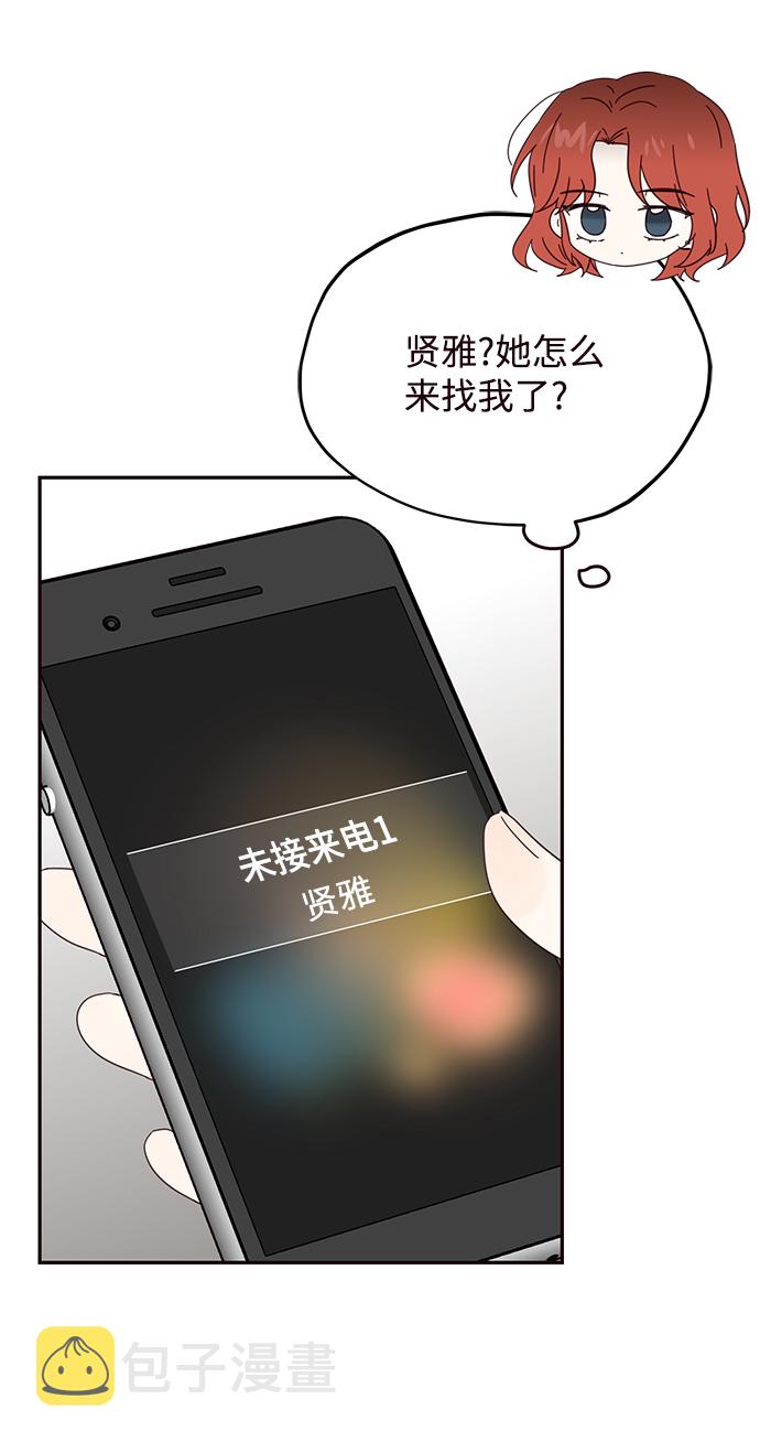 第31话18