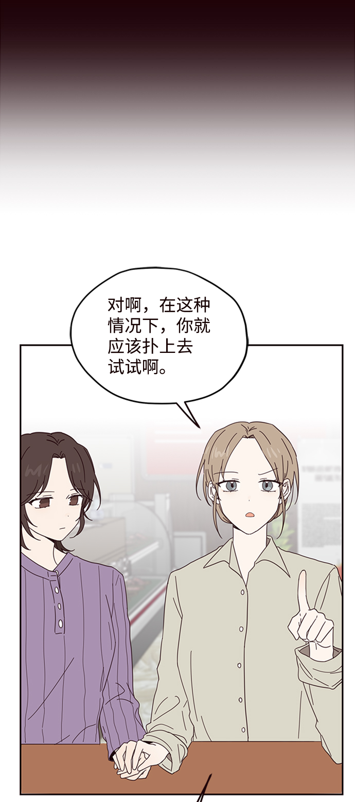 第21话67