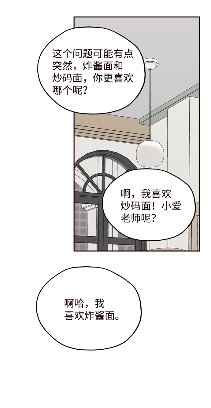 第23话12