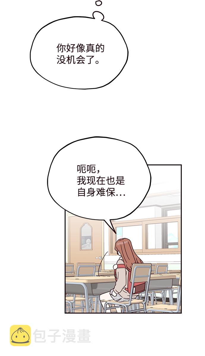 第55话43