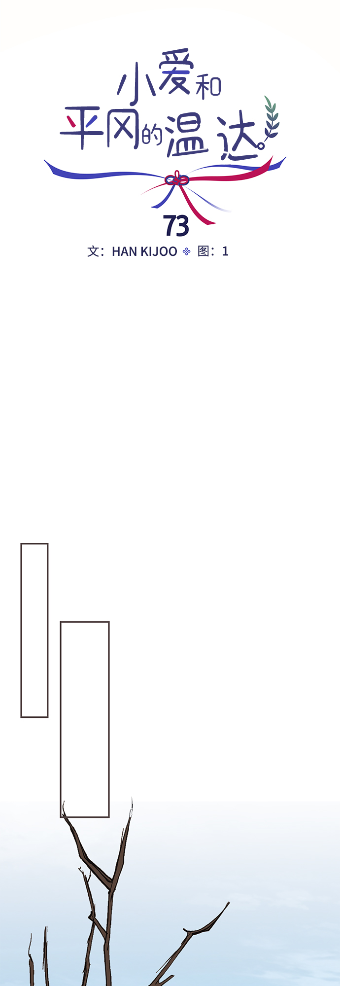 第73话6