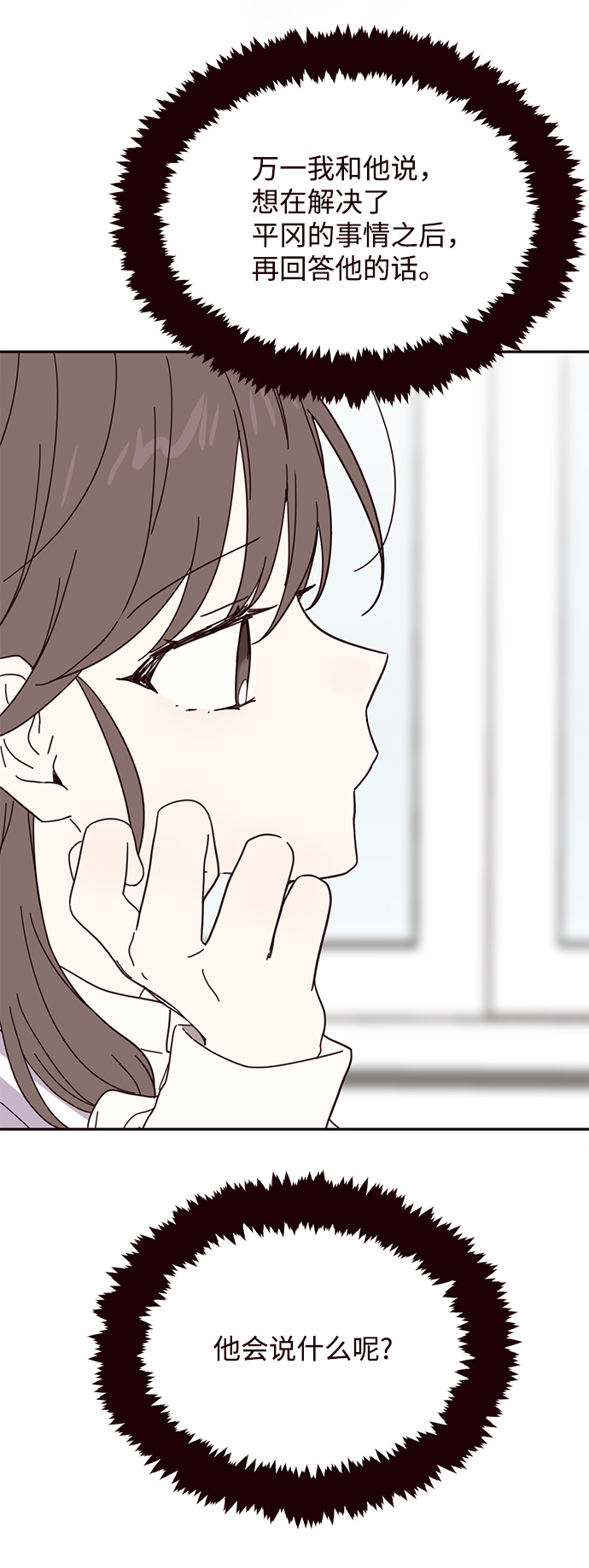 第44话23