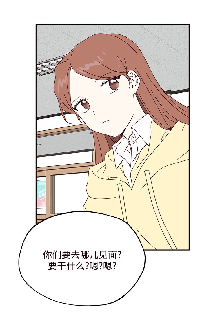第51话45