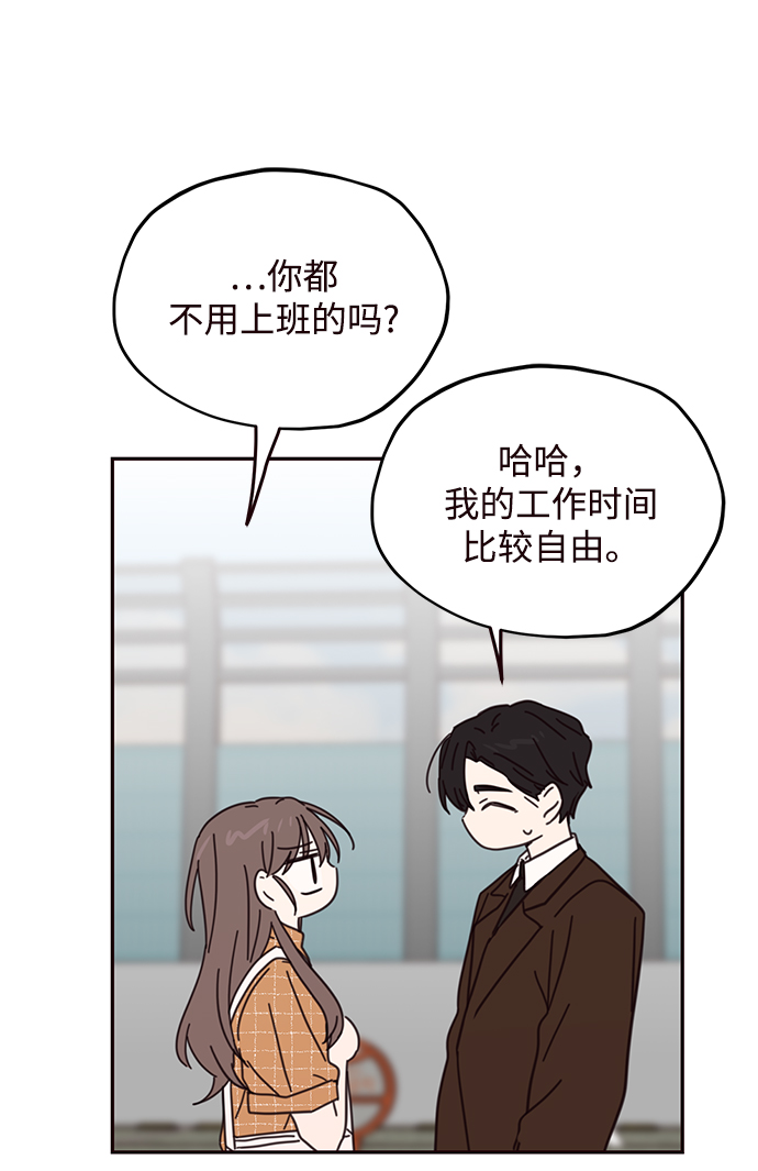 第70话43