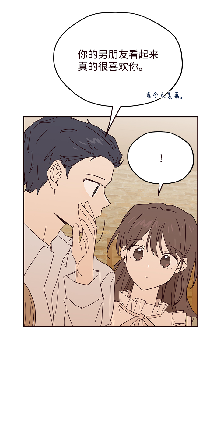 第43话29