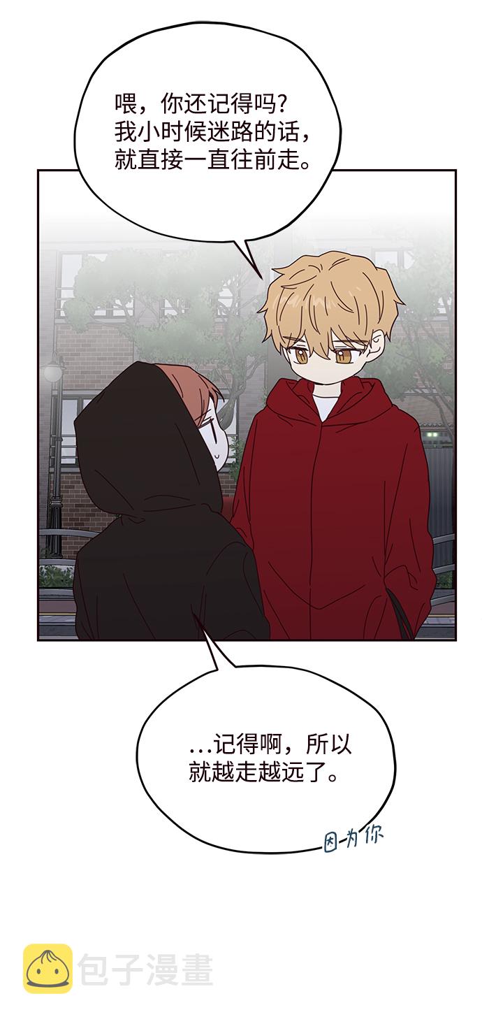 第53话40