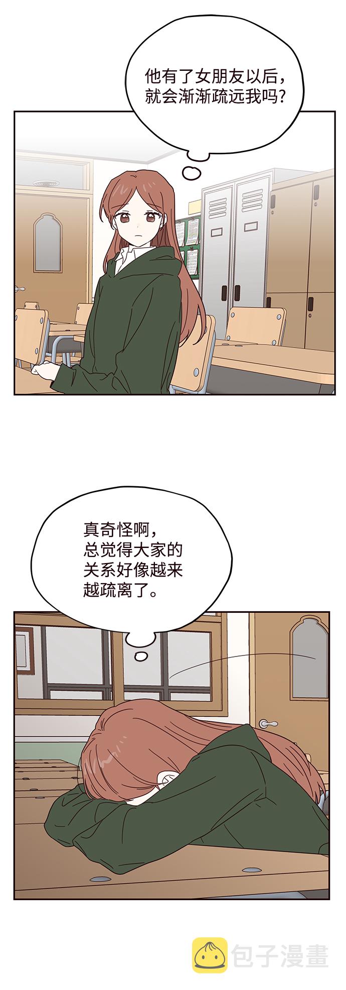第47话23