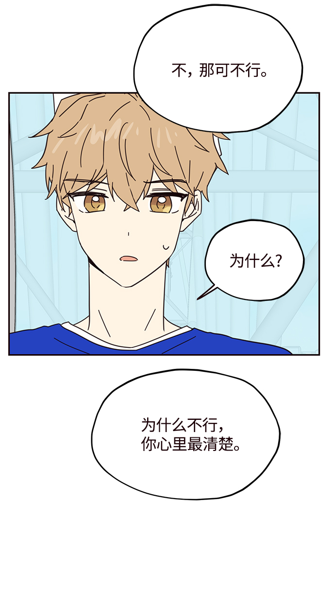 第68话38