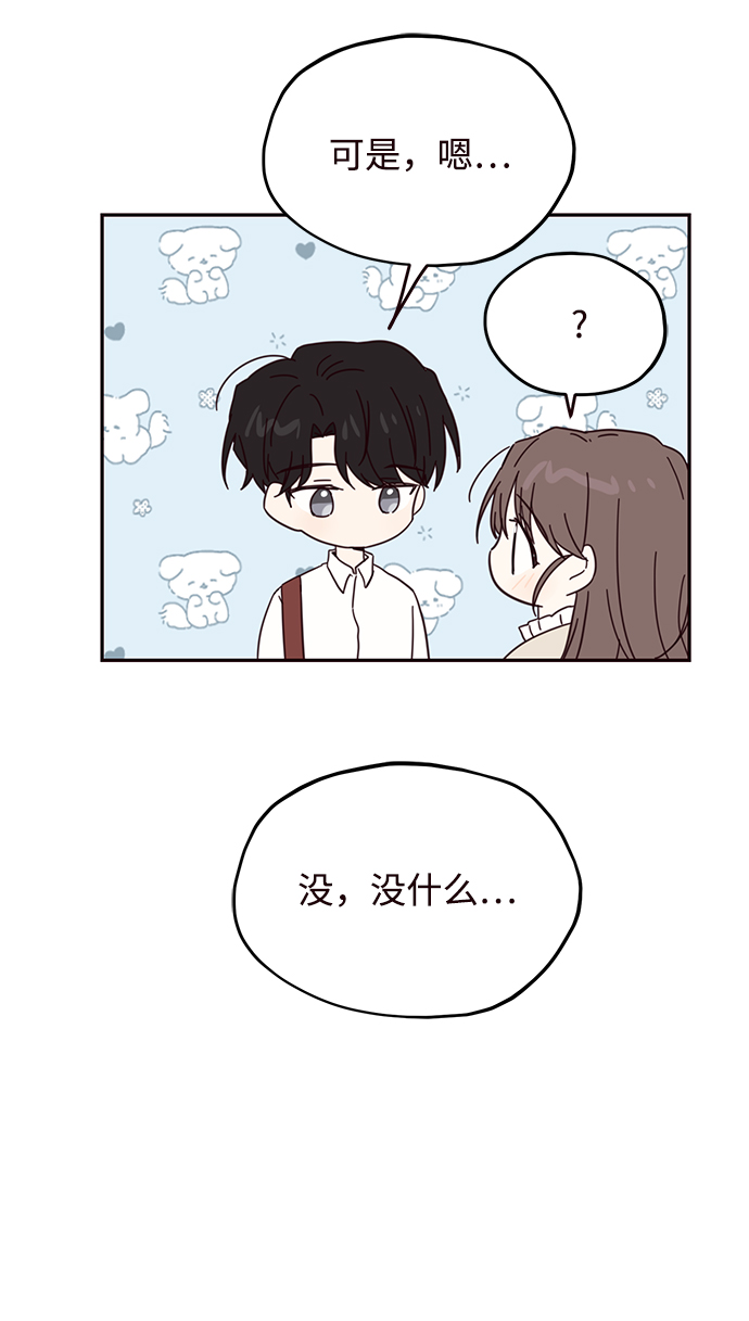 第43话50