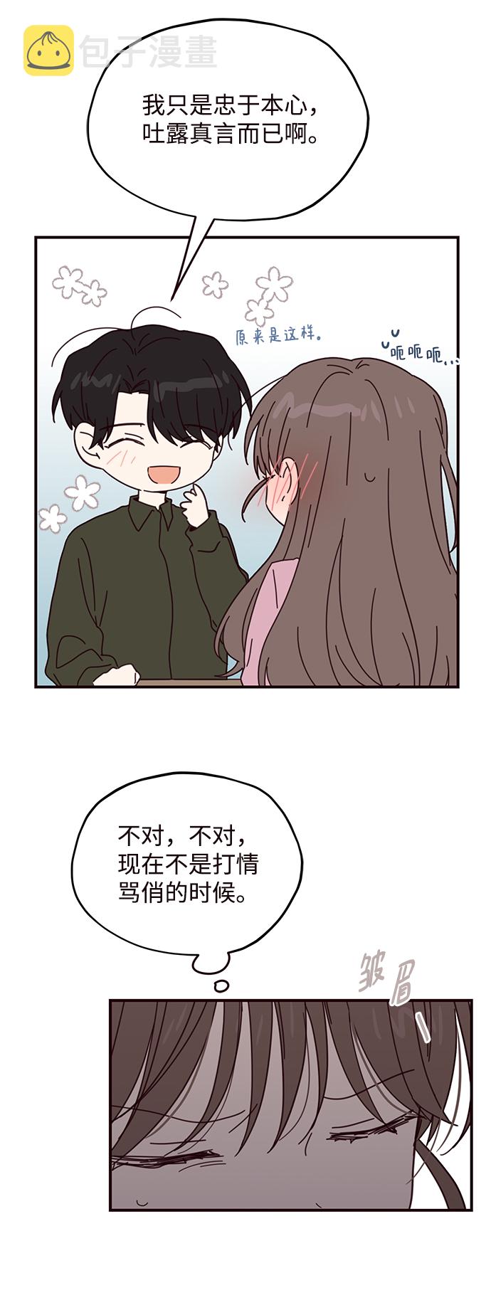 第59话11
