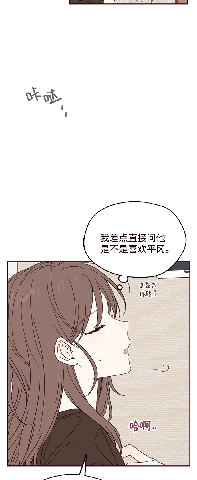 第7话18