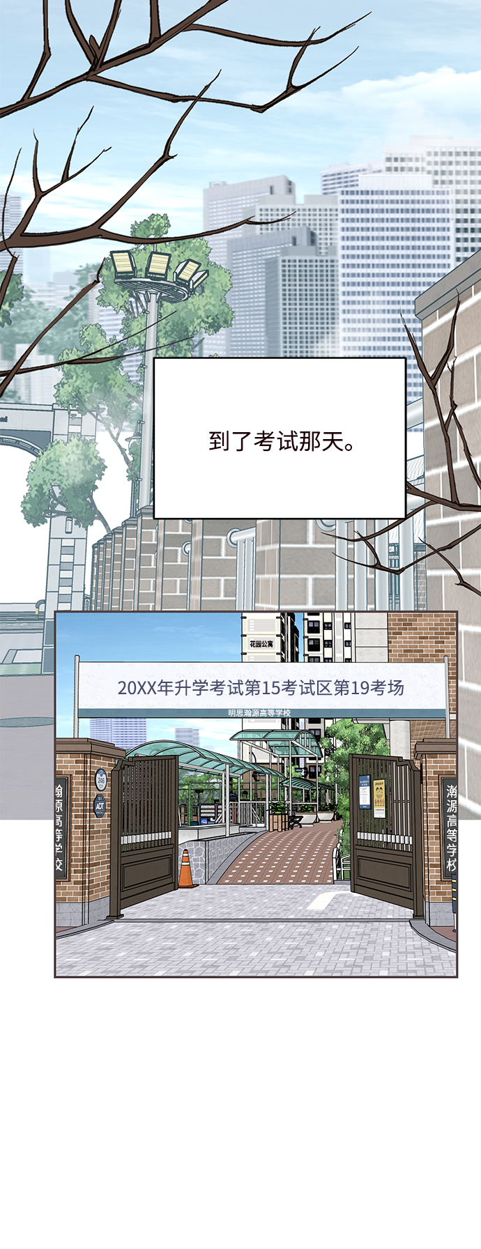 第73话7