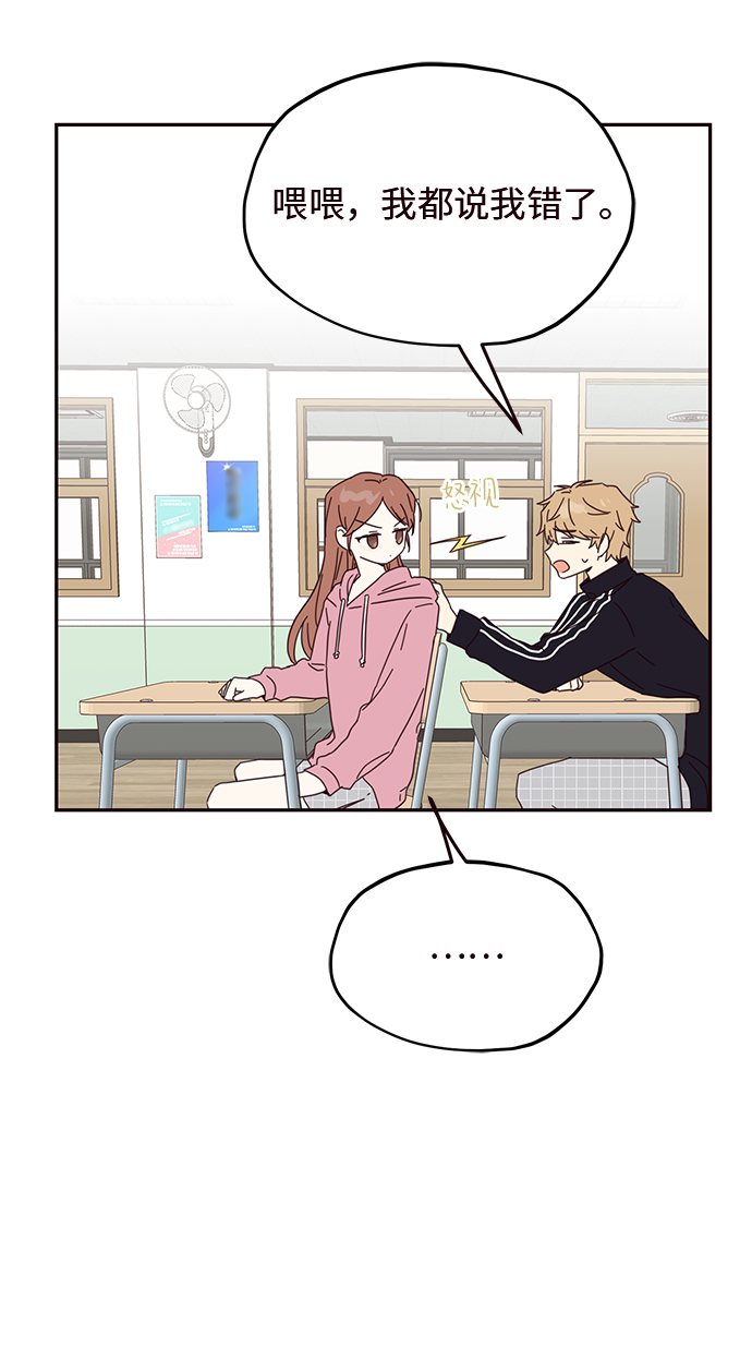 第30话37