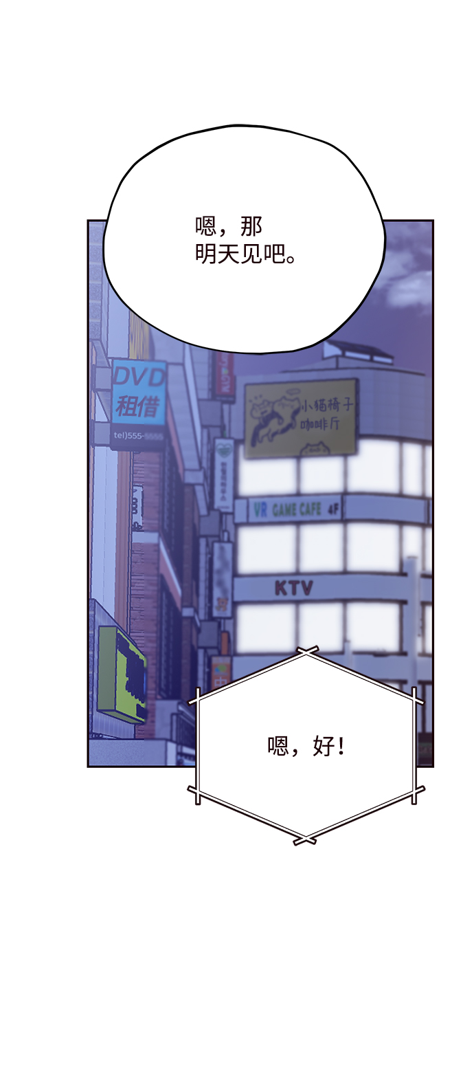 第22话32
