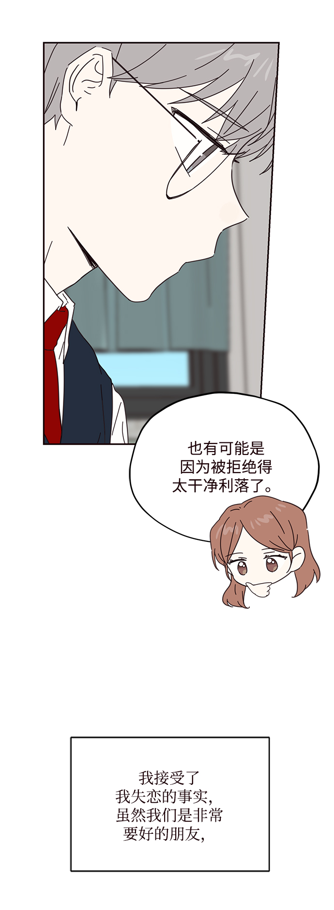 第51话54