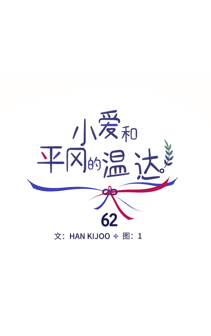 第62话3