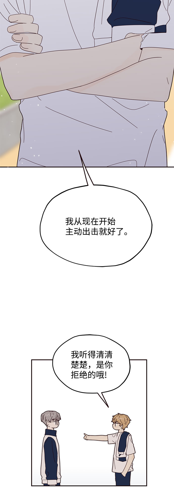 第36话16