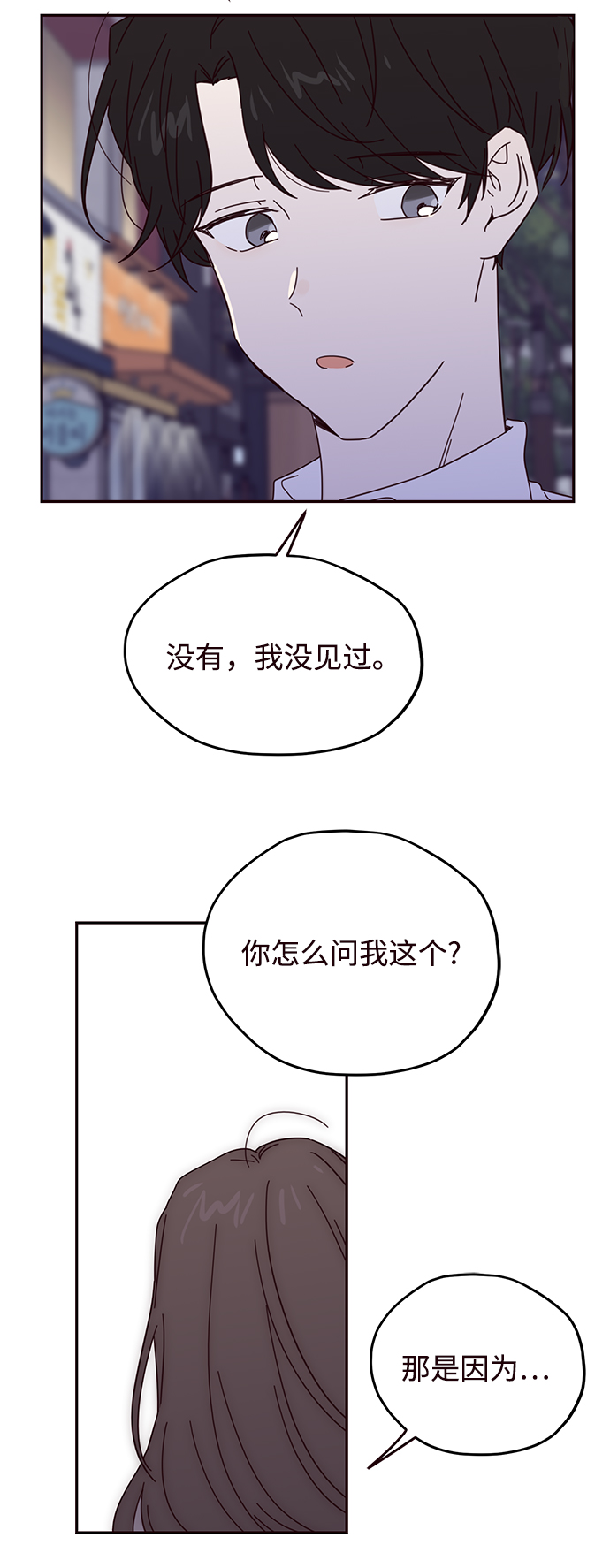 第43话37