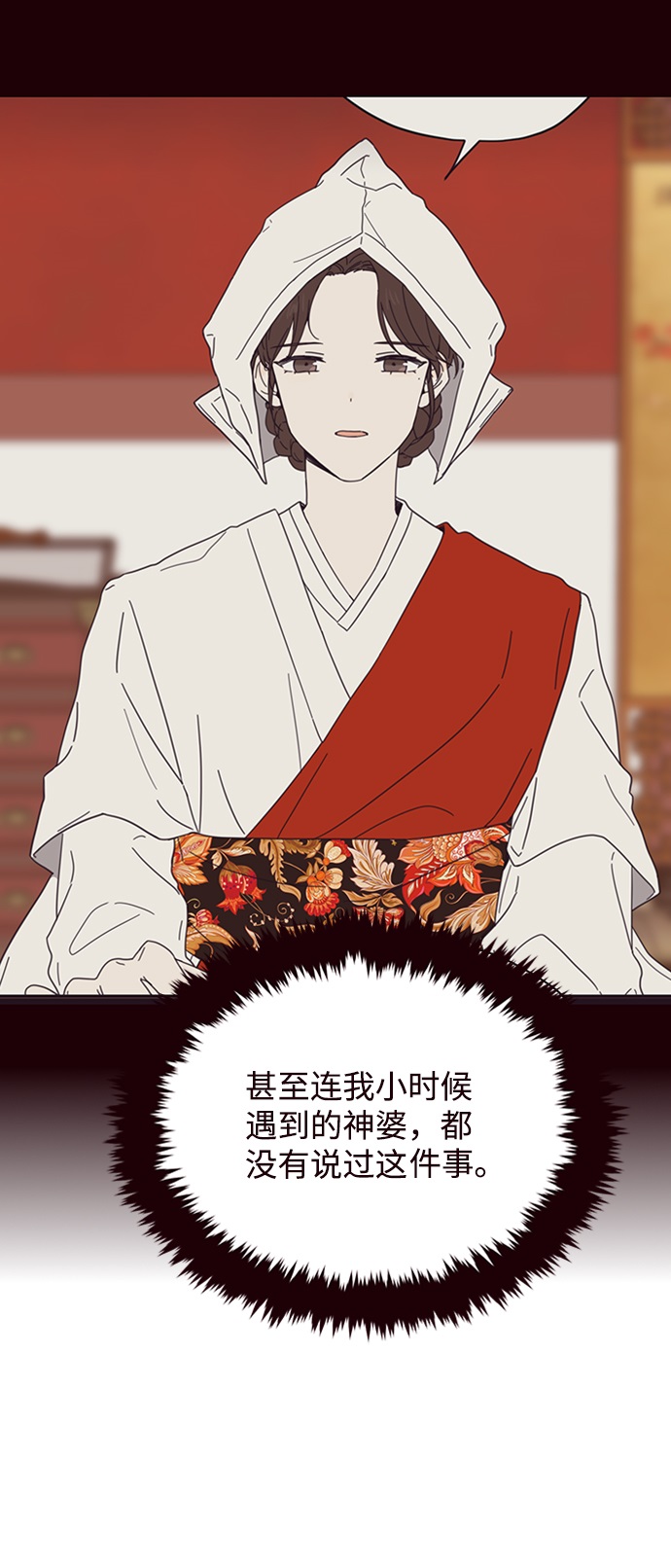 第27话10