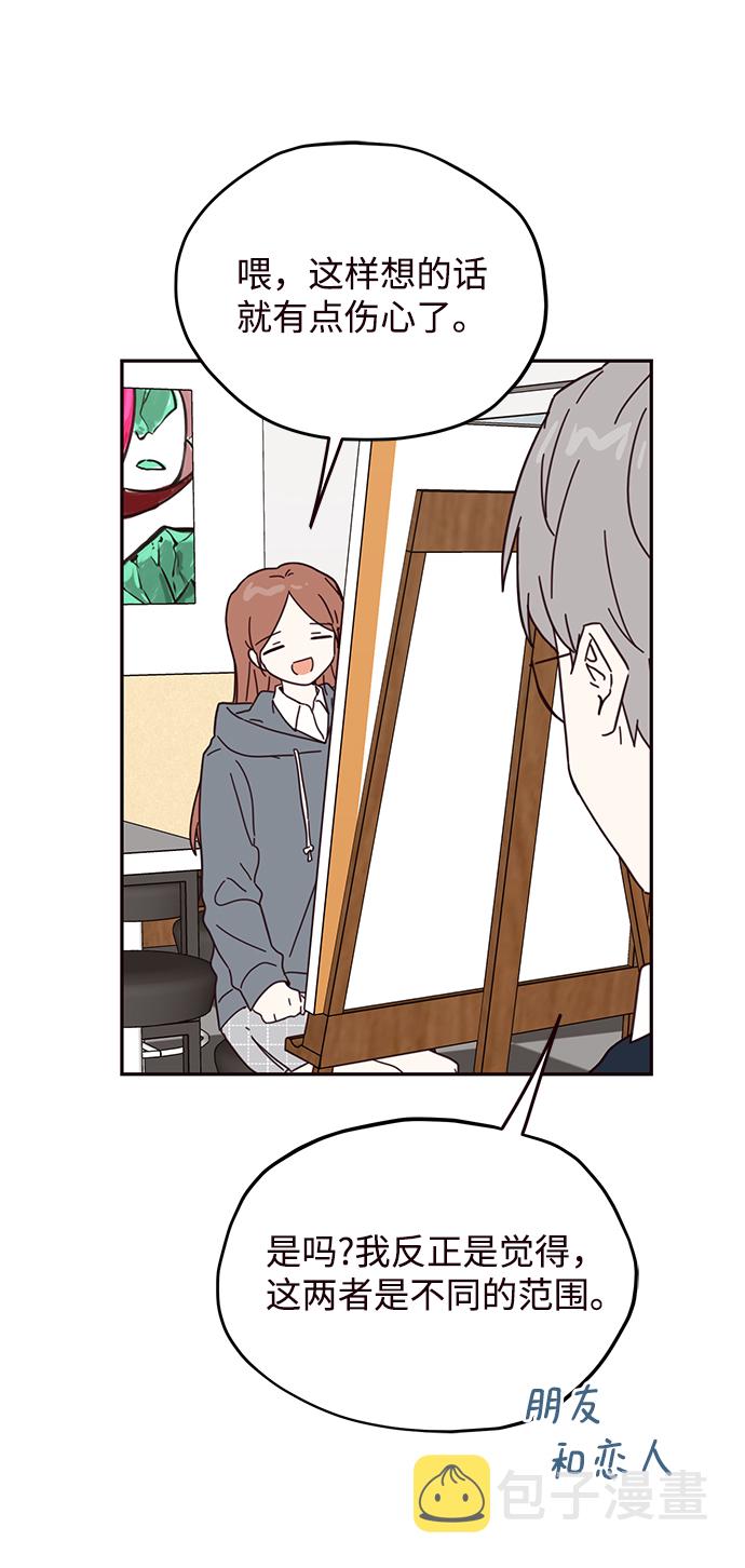 第53话23