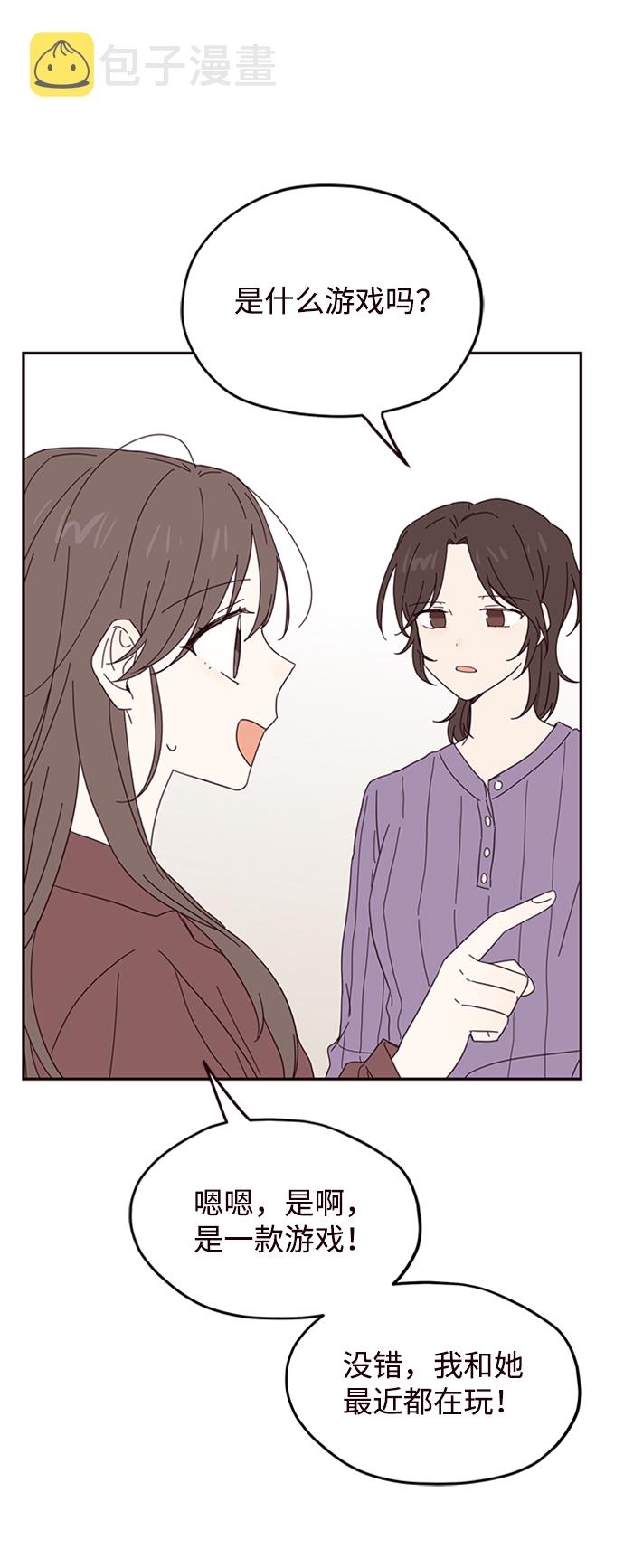 第21话54