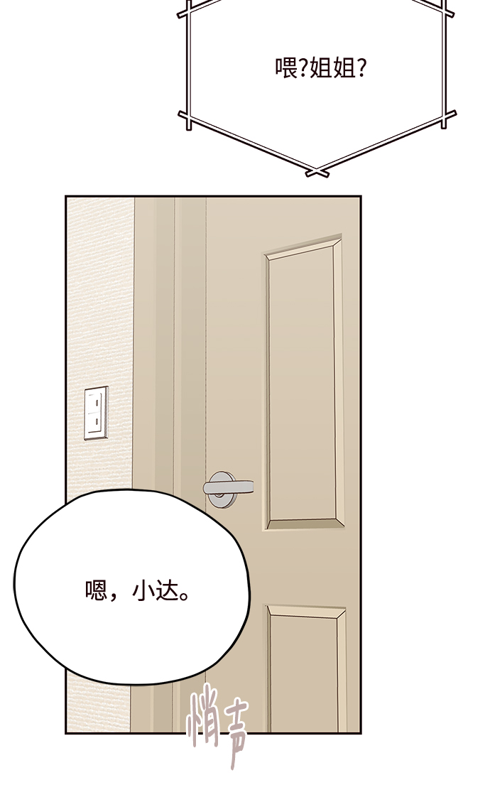 第34话58