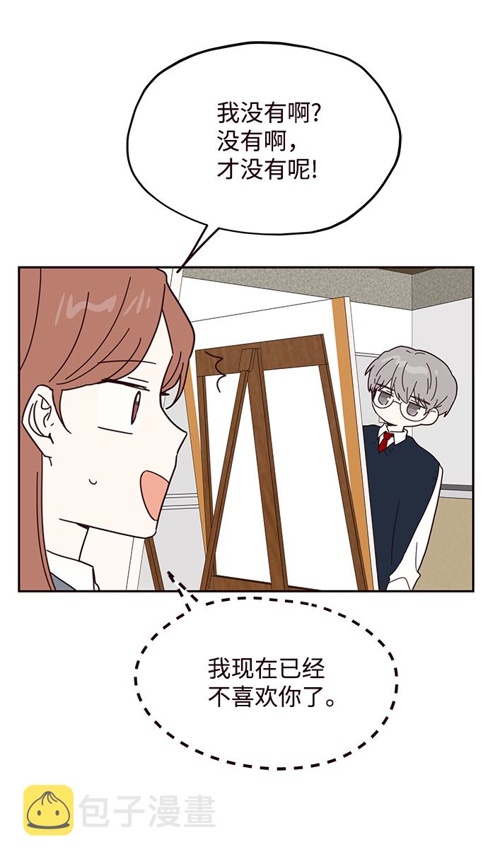 第53话12