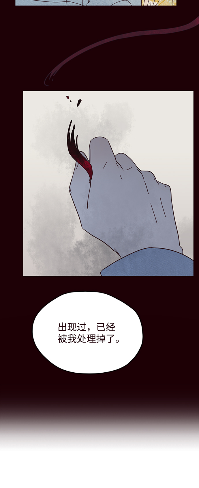 第15话44
