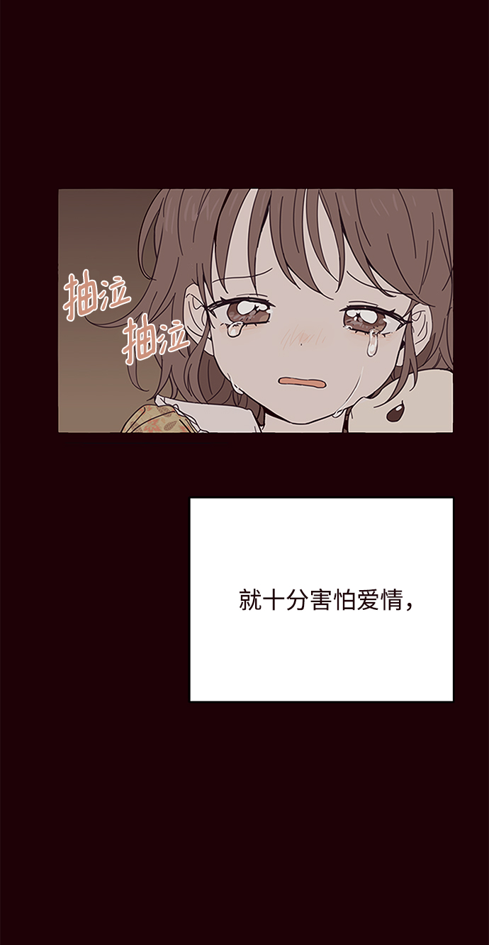 第42话12