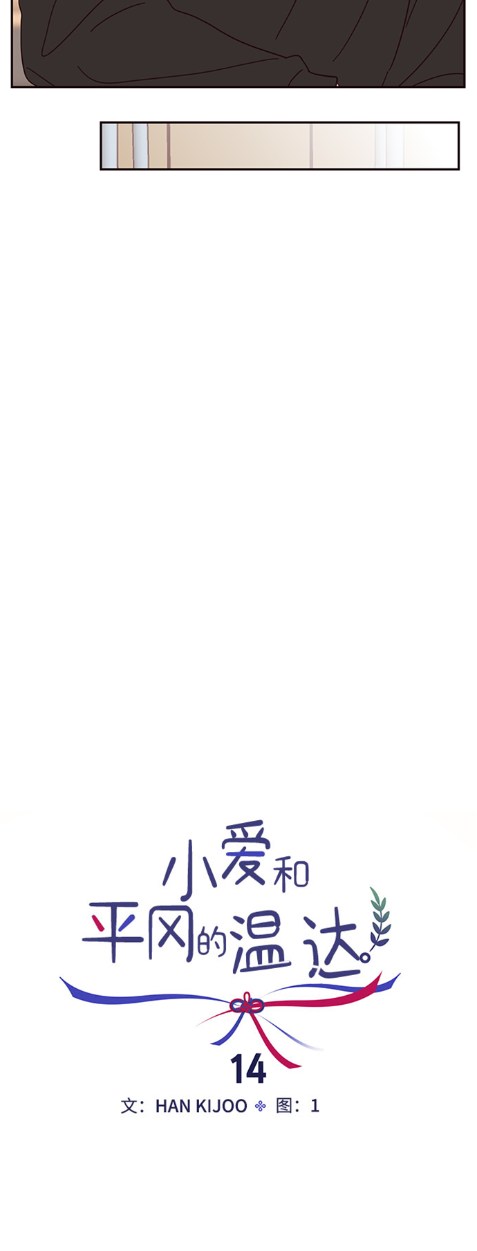 第14话23