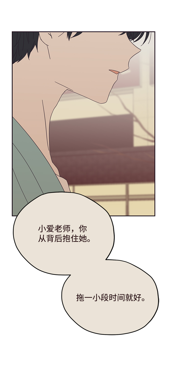 第26话72