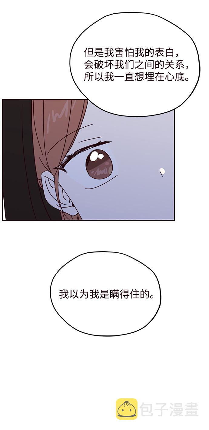 第53话45