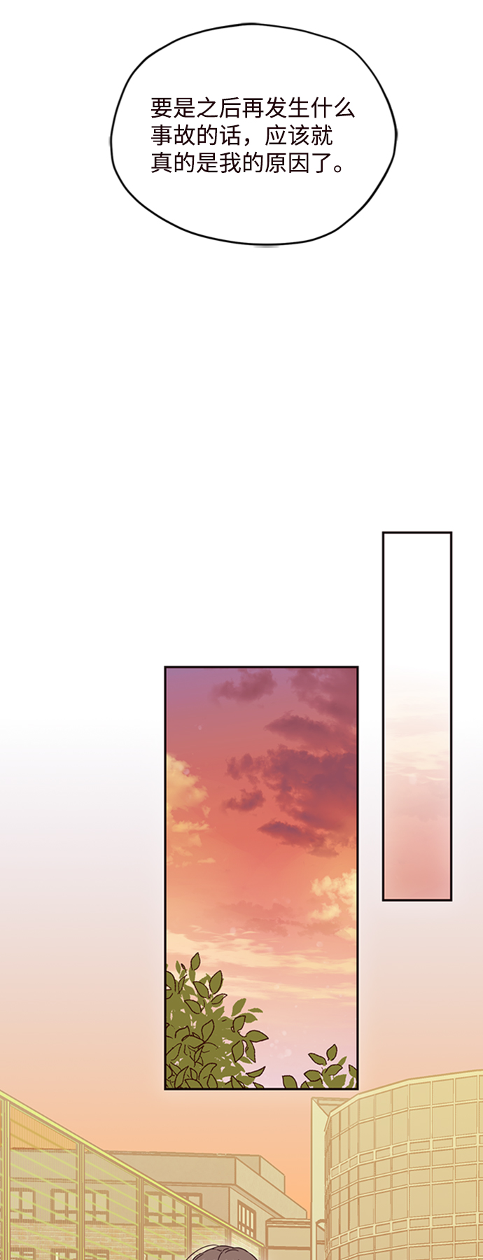 第4话43