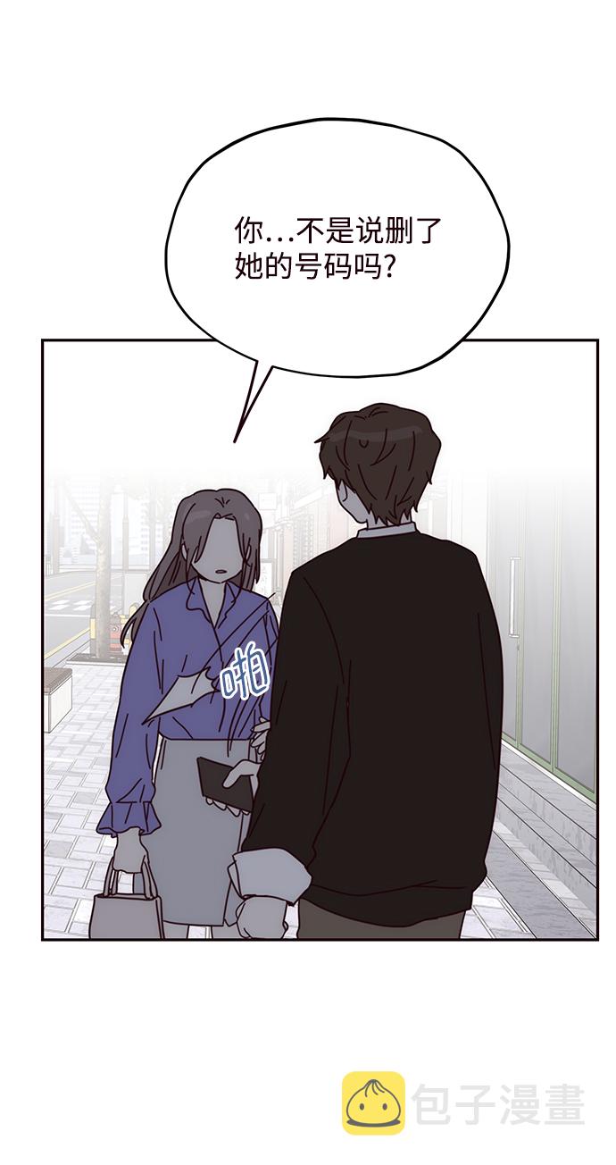第59话53