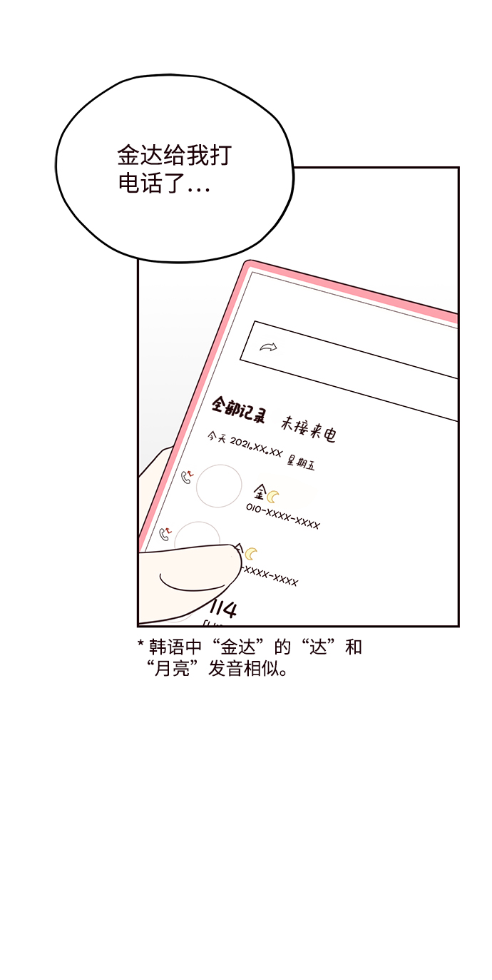第16话56