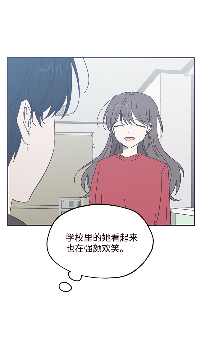 第63话26