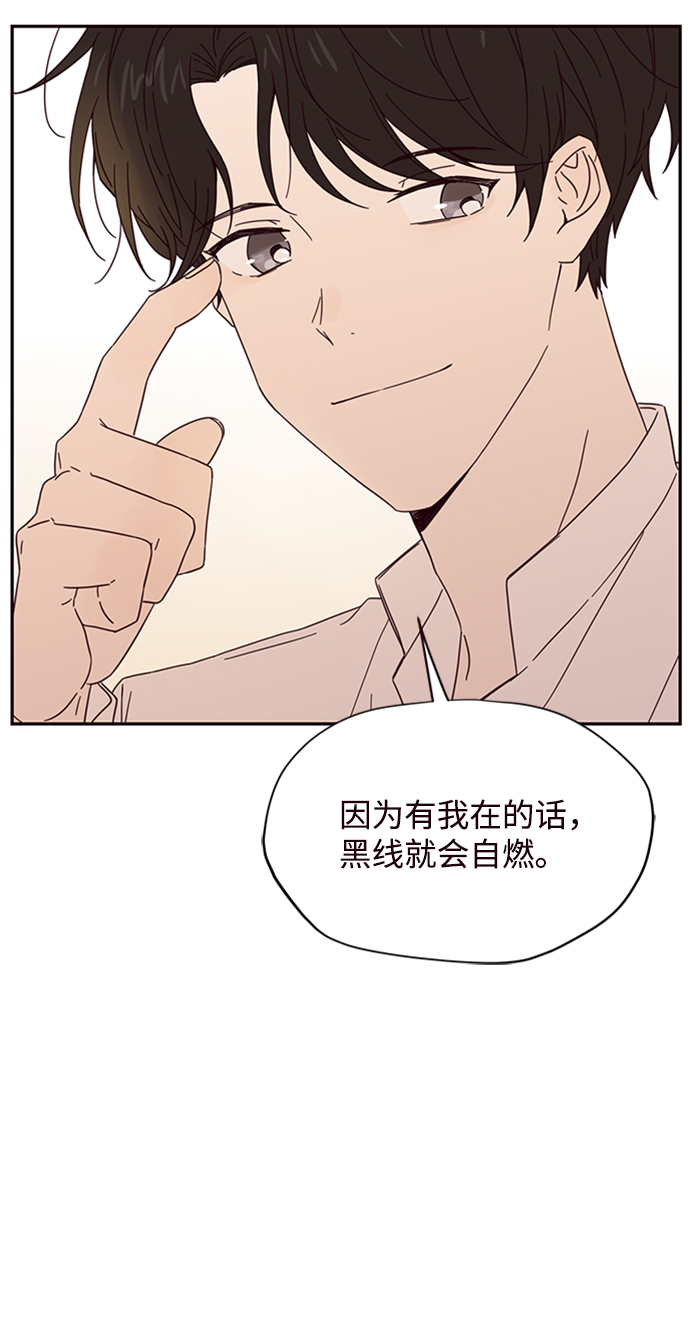 第5话11