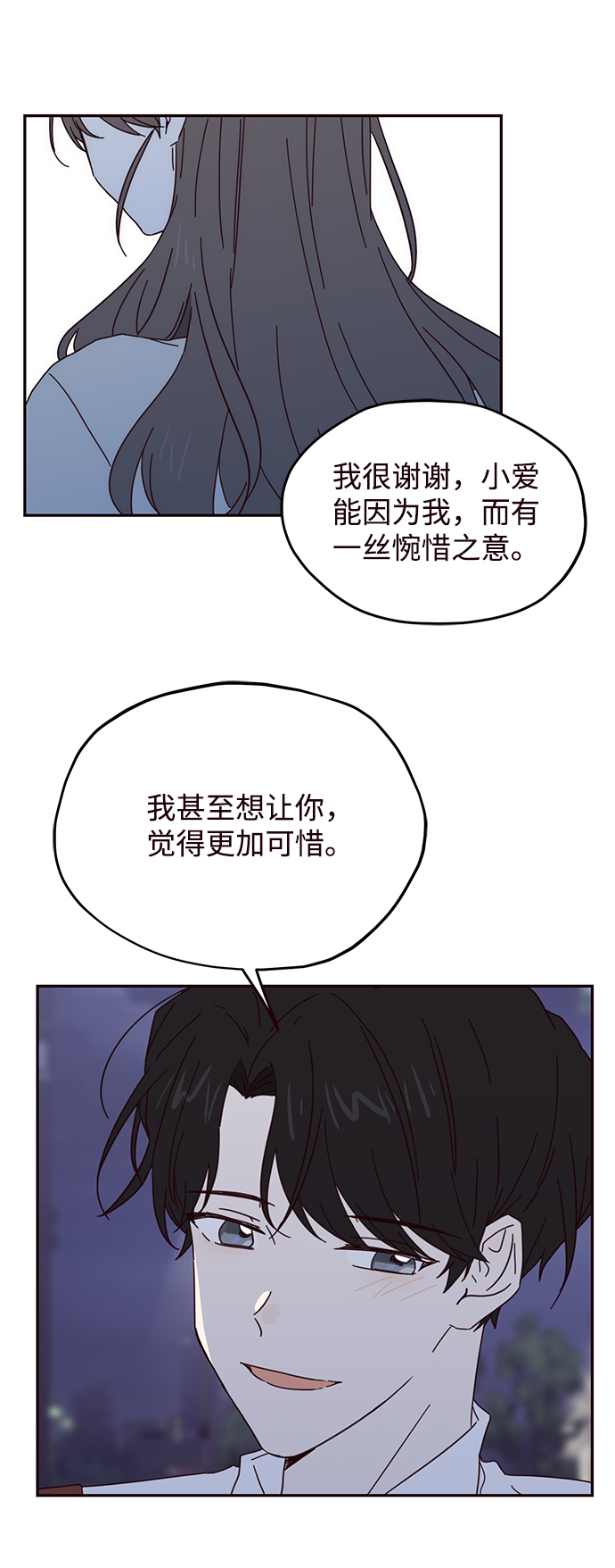 第43话43