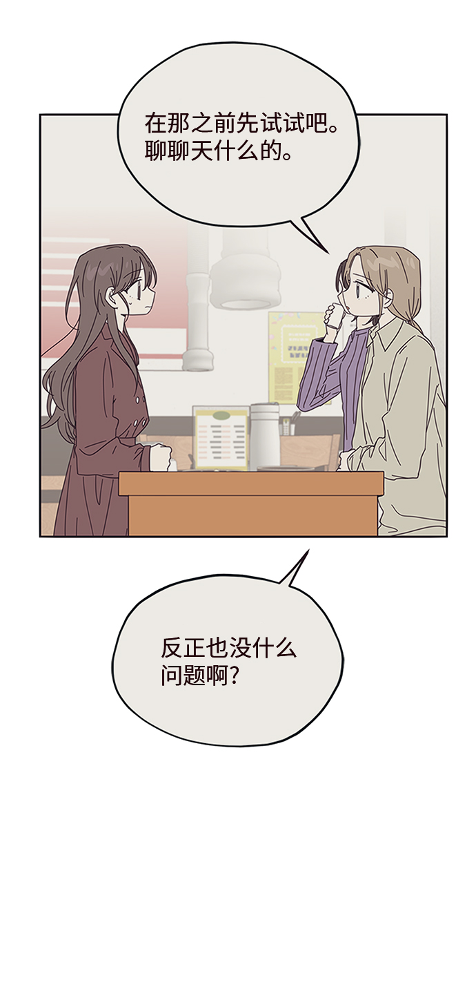 第30话32