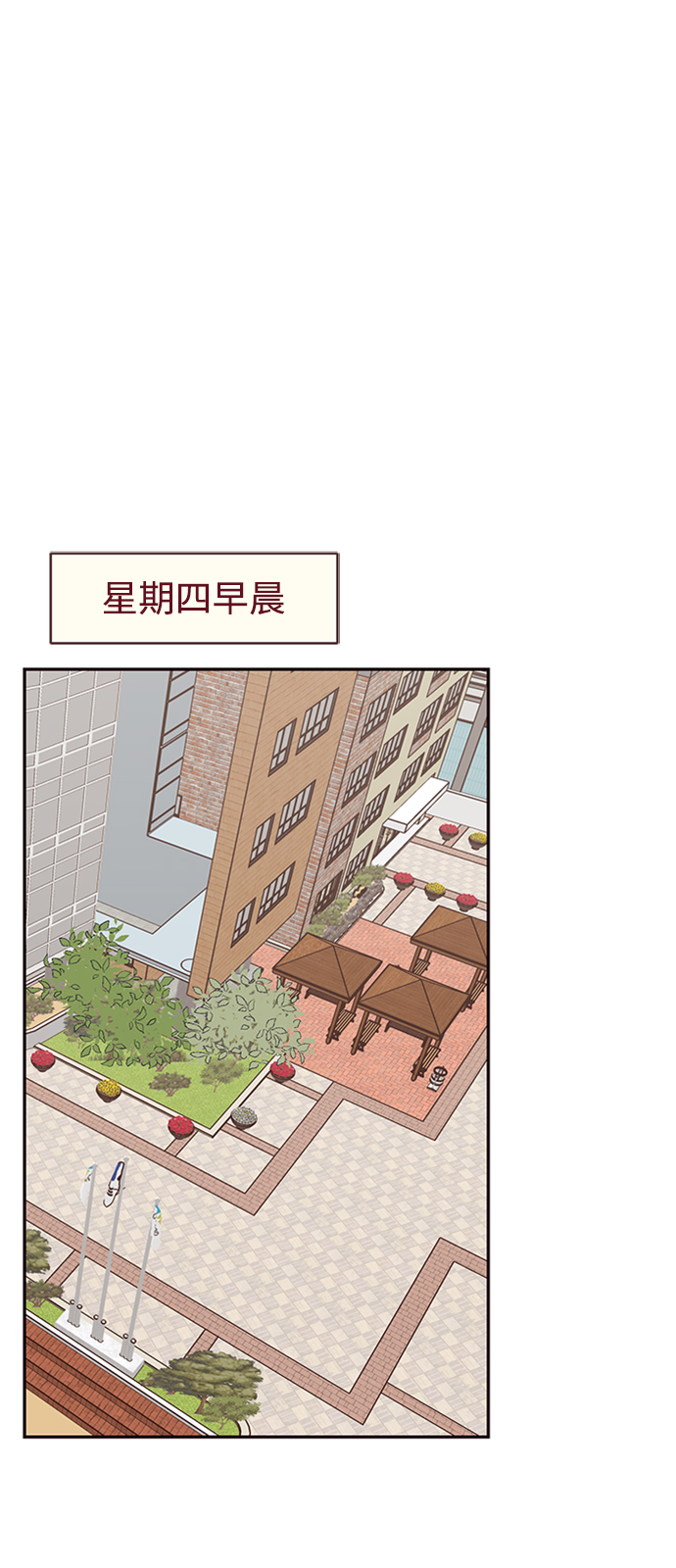 第14话1